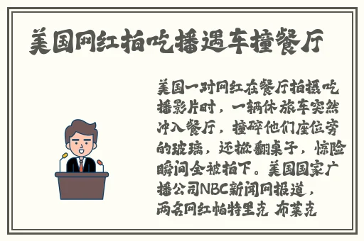求海角破解脚本